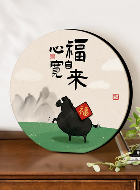 书法艺术相框摆台励志语录