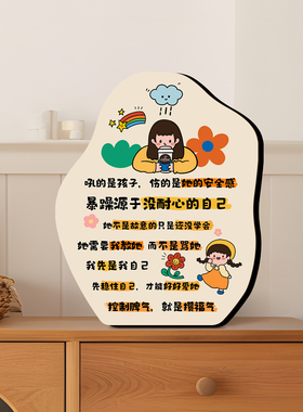 情绪稳定相框氛围感摆画