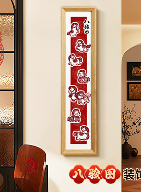 新年喜庆八骏图装饰摆件