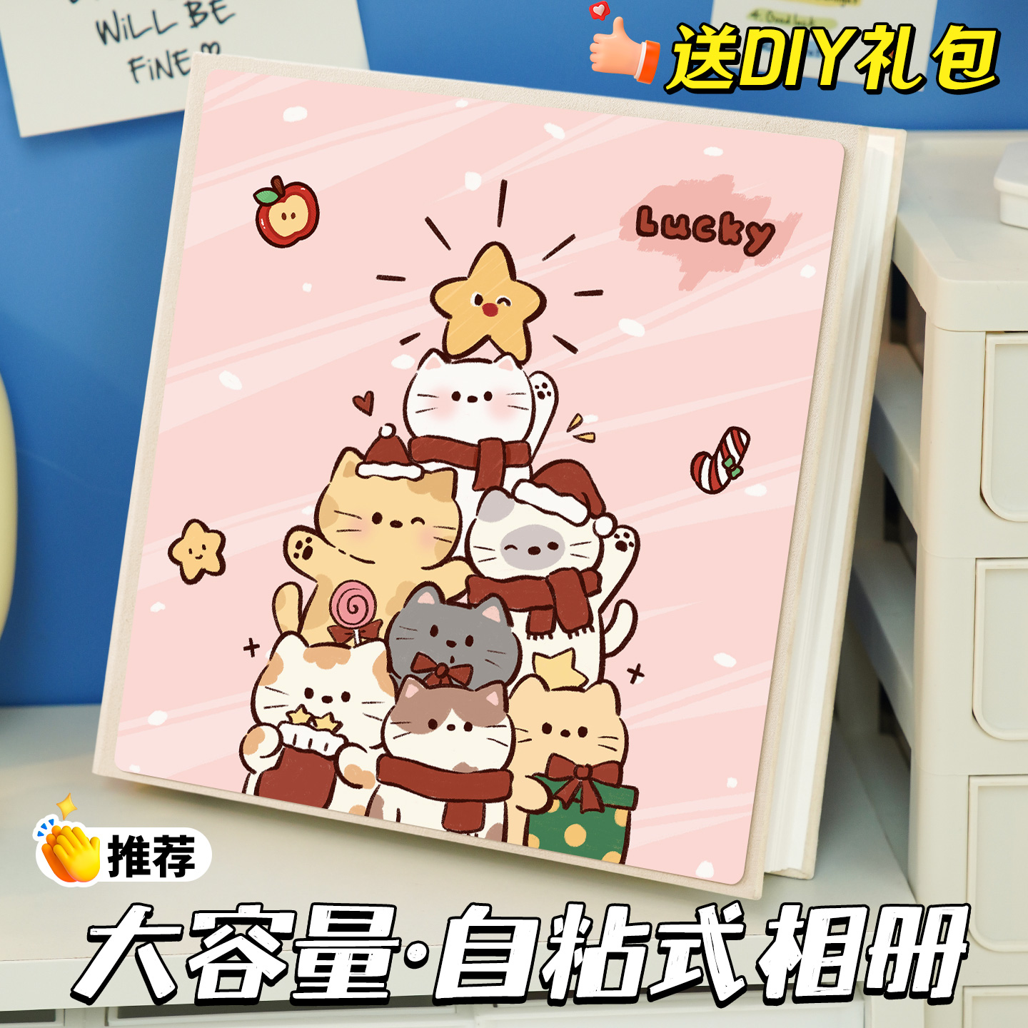 家庭相册本回忆录自粘式4寸6寸旅行记录册成长相簿大容量宝宝影集