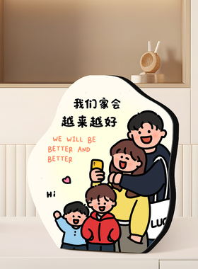 家居祝福相框桌面装饰小摆件