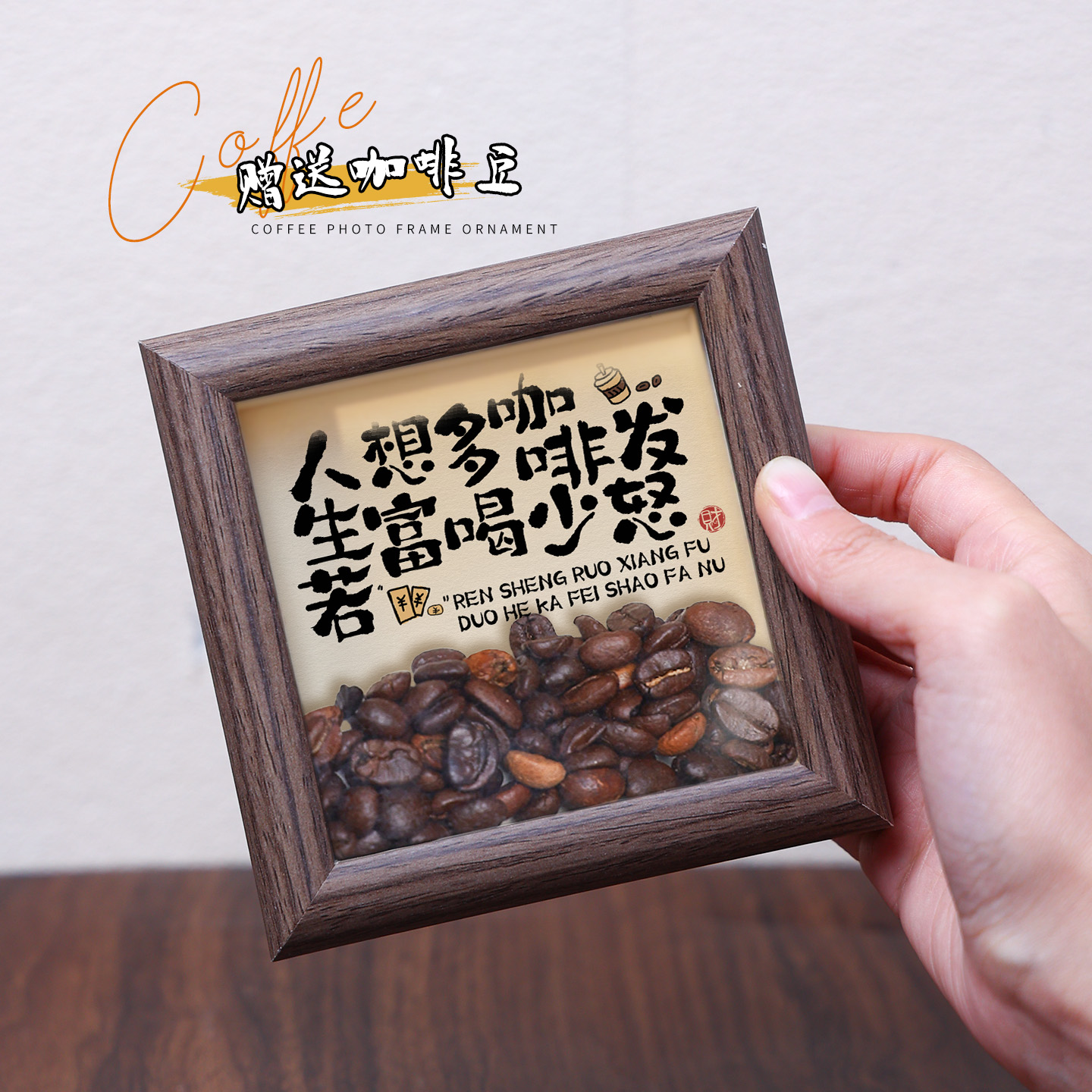 创意摆件咖啡店装饰品