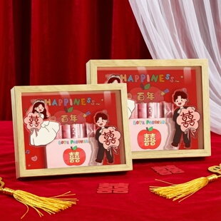 百年好合份子钱相框喜庆祝福摆台摆件闺蜜结婚新婚仪式感创意喜礼
