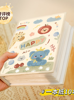 相册本纪念册3寸4寸56寸78三四六宝宝儿童家庭大容量照片收纳影集