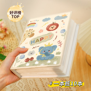 相册本纪念册3寸4寸56寸78三四六宝宝儿童家庭大容量照片收纳影集