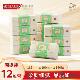 金竹母婴级抽纸家用整箱餐巾纸抽取面巾纸3层140抽12包超大规格装