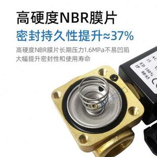水管控制开关阀 0927电磁阀两位二通先导常闭常开高压16公斤膜片式