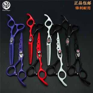 紫龙6.0寸美发剪刀牙剪发型师专用家用理发剪子平剪刘海打薄牙剪