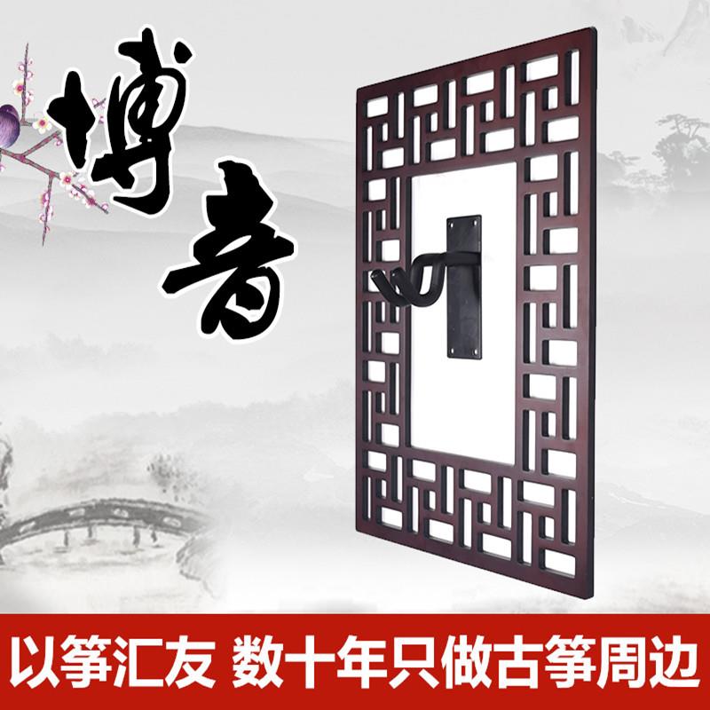 博音古筝古琴专用挂钩装饰墙壁挂钩家用乐器挂式支架琵琶格挂板