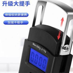 50kg手提秤拉力挂称电子挂钩称行李秤便携快递秤小型弹簧小秤家用