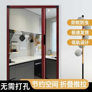 铝合金折叠纱门家用免打孔伸缩推拉式 防蚊 隐形加厚纱窗网自装 新款