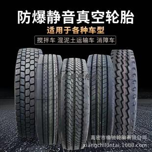 80R22.5 12R22.5拖掛車鋼絲真空輪胎 出口集裝 315 箱385