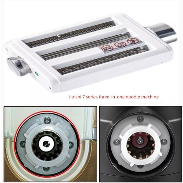 海氏厨师机7系通用制面条配件压面机制面片M5/M9绞肉灌肠配梅花头