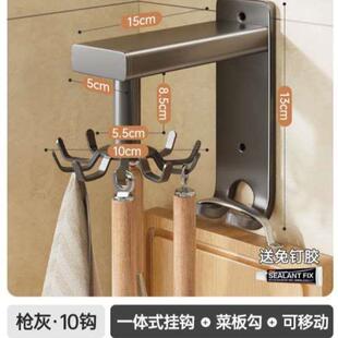 厨具挂钩子勺子家用打孔挂架免置物架收纳多功能铲子厨房壁挂旋转