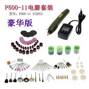 微型打磨机 包邮 跨境热销根雕迷你电磨电钻多功能抛光玉石雕刻套装