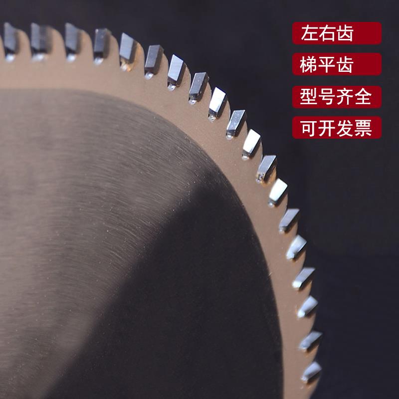 龙锋木工实木锯片7/9/12/14/16寸圆盘五碟推台锯片切割胶合免漆板