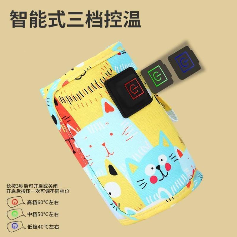USB暖奶器加热冬季恒温家用户外便携式温奶器婴儿通用奶瓶保温套