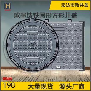 铸铁圆形密封窨井盖强弱电路灯检修口电信雨污市政化粪池防臭盖板