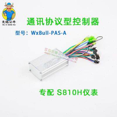 48V2W5滑板车WV2H助力电动自行车S8 控制器36V 显示器3505010仪表