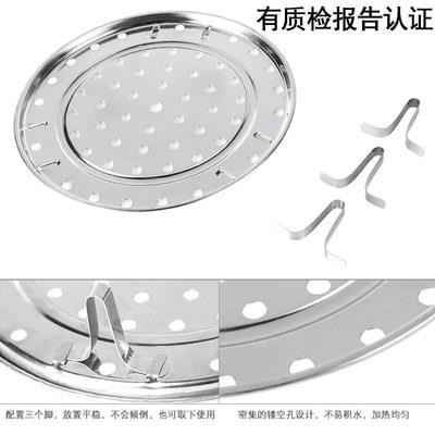 防烫隔层蒸蛋蒸盘器支架蒸饭热菜大锅2个装三P角蒸架矮脚蒸盘三脚