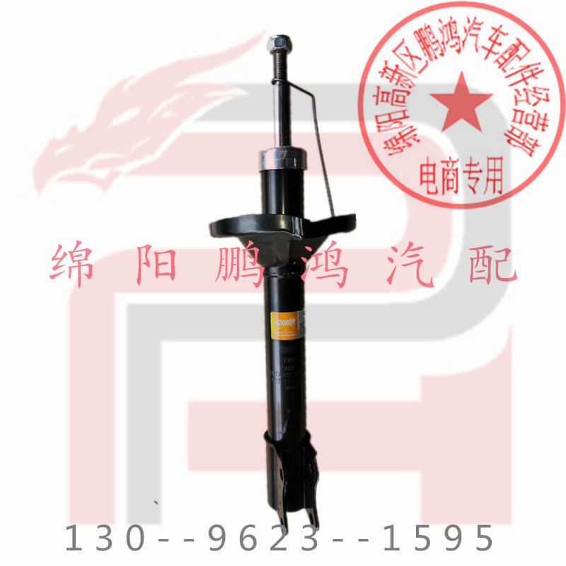 【鹏鸿严选】川汽野马F99F10F12F16减震器总成前减振机避震阻尼器