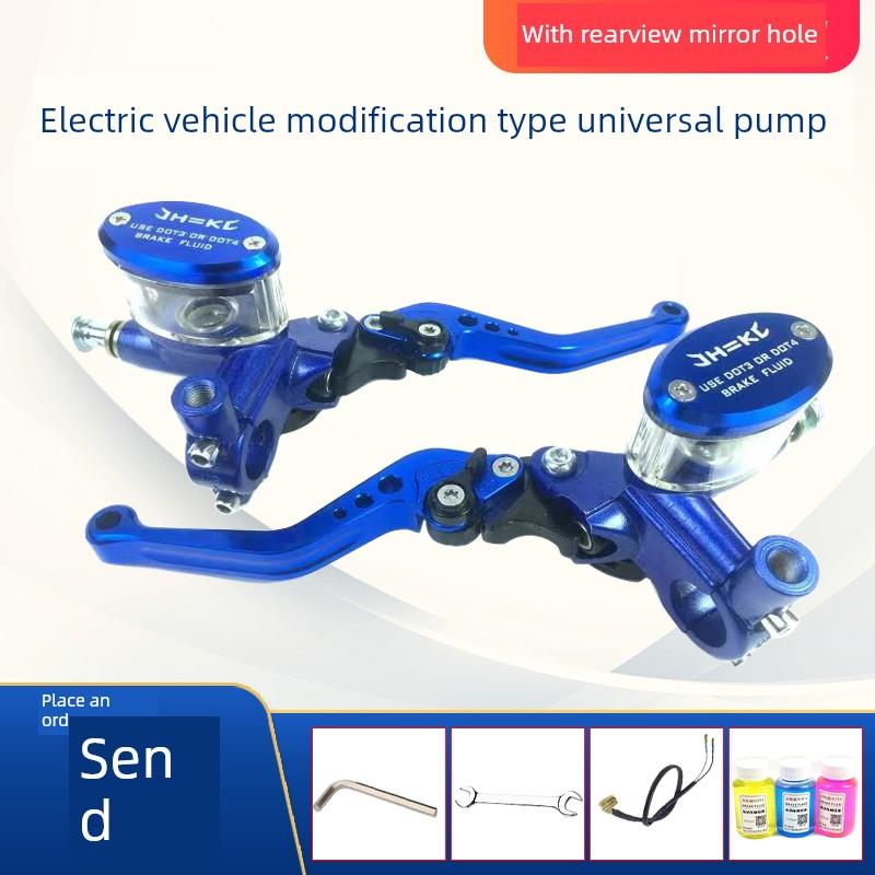 华凯摩托车电动车改进型盘式制动器上泵祖玛龟猴制动器前后盘式制