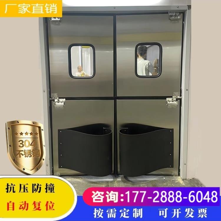 全自动钢质净化门不锈钢免碰撞门单双开食品厂冷库车间厨房传送门
