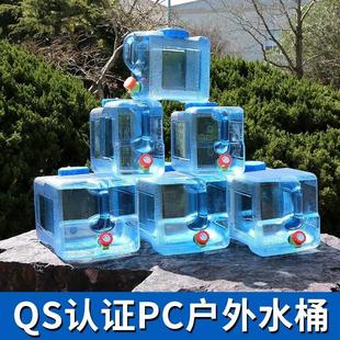 户外水桶家用储水用车载矿泉水桶带龙头塑料pc净水箱蓄水折叠 新品