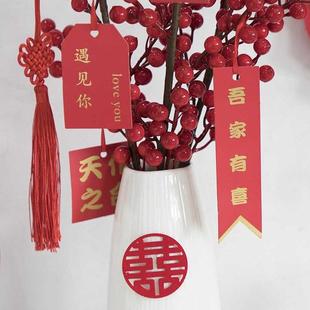 婚房布置套装 饰摆件用品 结婚礼装 饰新房卧室客厅男女方浆果花瓶装