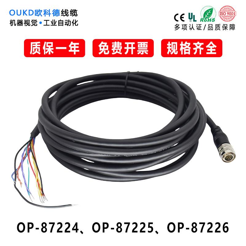 国产基恩士SR-2000/SR-1000 IO电源线OP-87224 OP-87225 OP-87226