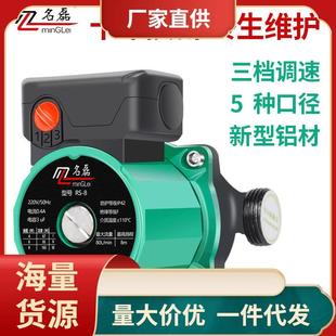 暖气循环水泵家用静音220v小型地暖循环泵管道泵热水屏蔽泵