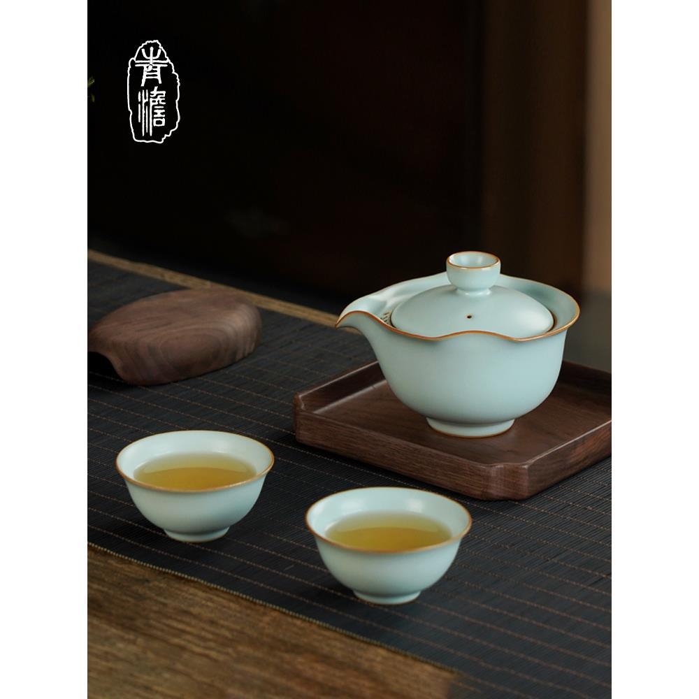 汝窑旅行茶具套装户外便携式快客杯汝瓷手抓碗景德镇陶瓷礼品青瓷