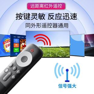 JCB1于98Q10G65P12G网络RC801液晶遥控器语音蓝牙通用RC10PTCL85C