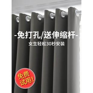 伸缩杆一整套简易2023新款 卧室窗帘遮光免打孔安装 隔断遮阳飘窗53