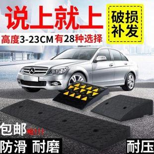 台阶垫上坡度汽车路沿坡三角垫爬马路牙子门槛垫橡胶斜坡垫板家用