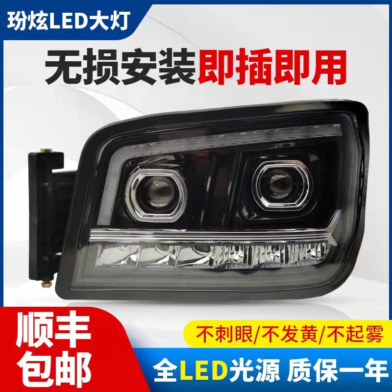 适用陕汽迪朗奇新M3000s前大灯总成 X3000H3000超亮激光全LED多透