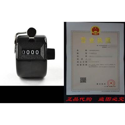 Fetta Hand Held Tally Counter 4 Digit Mechanical Palm Click