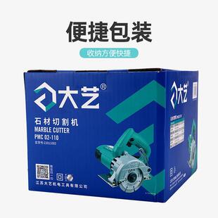 11机工割开机小型家用木工业级 大功率石材切槽机1680W云石PMC01