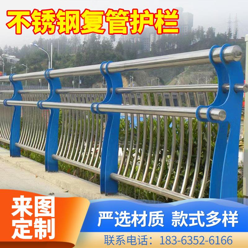 201不锈钢复合管护栏道路桥梁护栏304灯光景观河道立柱栏杆厂家