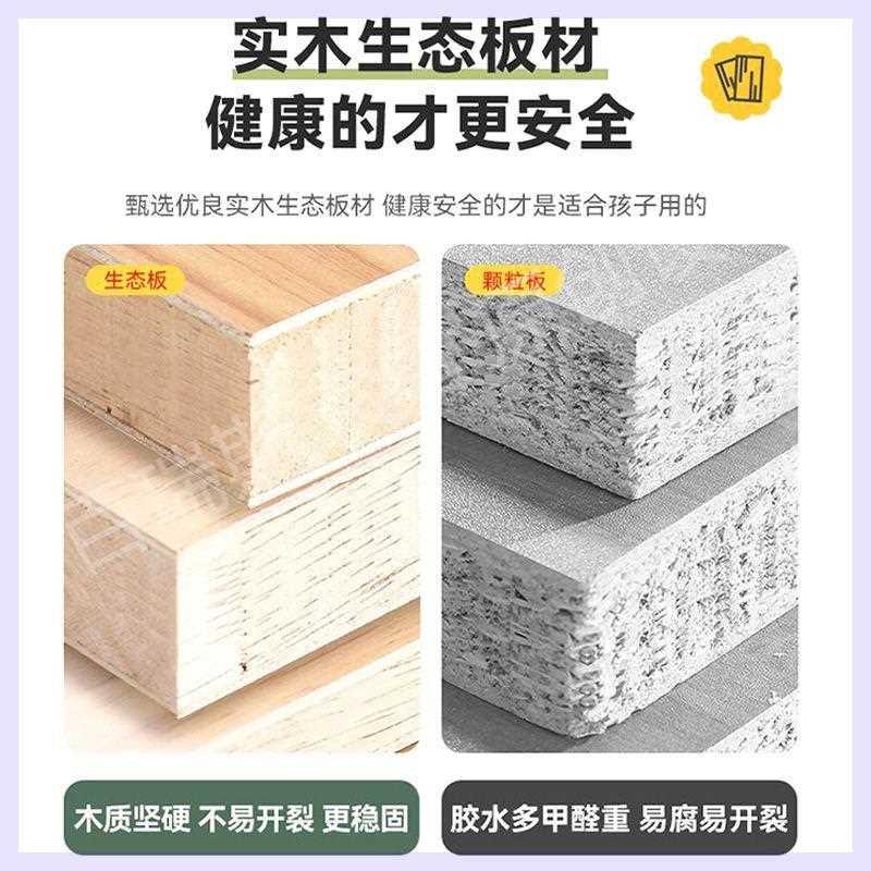 木桌儿童书学脑桌书架体桌组习合家用书桌电桌实学生书一柜生态板