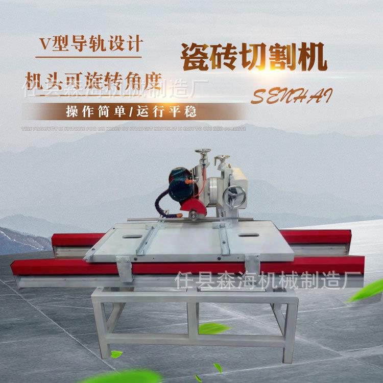 大理石石材切割机 多功能台式石材切割机 全自动瓷砖修边倒角切割
