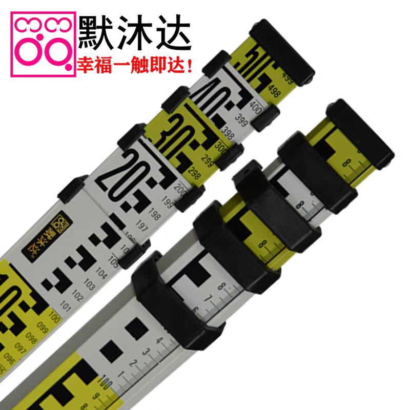 默沐达水准仪绝缘专用3米5米7米尺 双面伸缩标尺水平仪铝合金塔尺