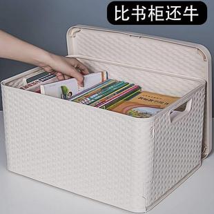 林啾可折叠收纳箱防潮防尘防水塑料书箱学生家用衣柜衣物储物箱