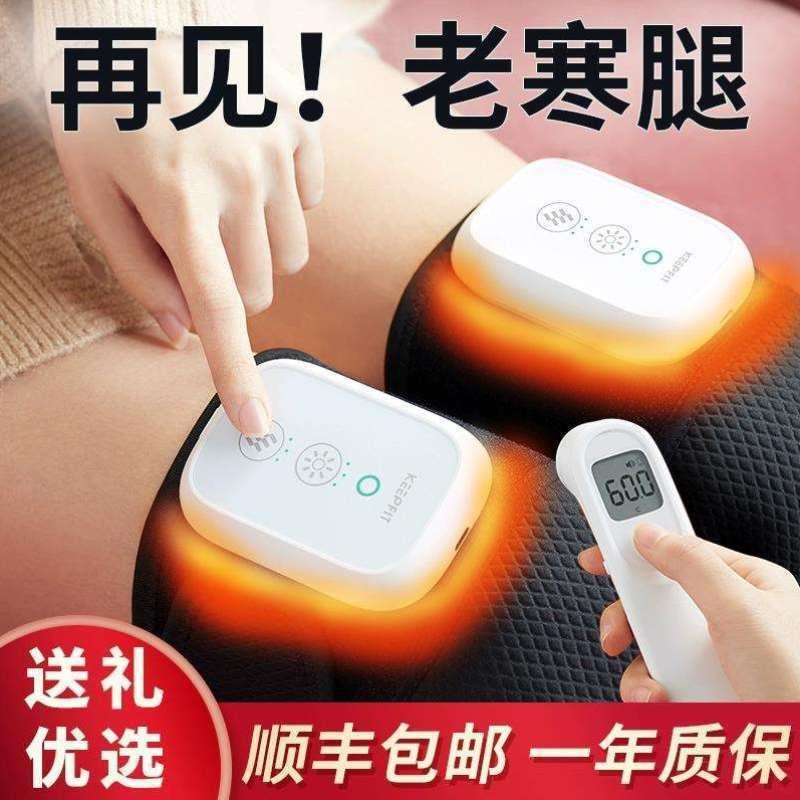 的生日礼物新年长辈给中老年人高档父亲母亲节送实用爸爸妈妈适合