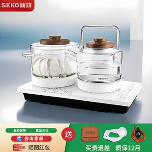 茶具 新功W6全自动底部上水烧水壶配件茶台一体玻璃电热水壶嵌入式