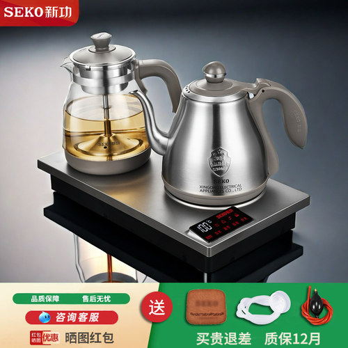新功底部上水烧水壶全自动