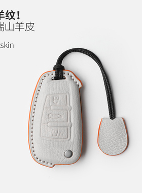 专用于奥迪A5L钥匙套Q6Letron汽车a4L a8l q5l a7 a3山羊皮车扣壳