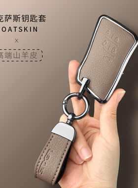 专用23雷克萨斯LM350h钥匙套凌志LM500高档商务车真皮包壳扣新款