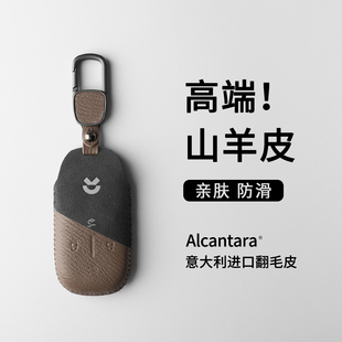 es9钥匙保护壳扣撞色包 ET9钥匙套全包真皮新es8 2026新款 蔚来ES8