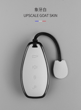 23-25款红旗H5山羊皮钥匙套HS5壳HS3包H9/H6扣HS7/HQ9车EH7钥匙套